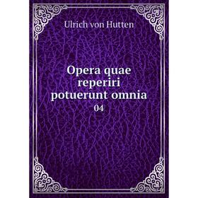 

Книга Opera quae reperiri potuerunt omnia 04