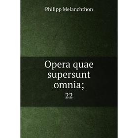 

Книга Opera quae supersunt omnia; 22