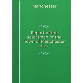 

Книга Report of the selectmen of the Town of Manchester 1933