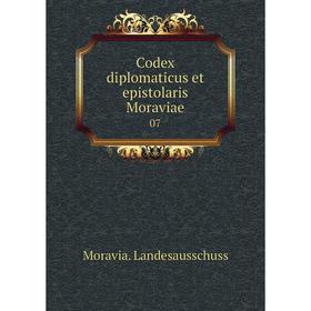 

Книга Codex diplomaticus et epistolaris Moraviae 07