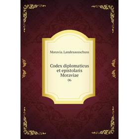 

Книга Codex diplomaticus et epistolaris Moraviae 06