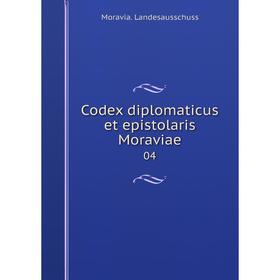 

Книга Codex diplomaticus et epistolaris Moraviae 04