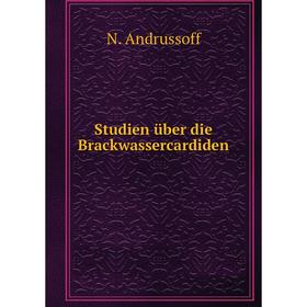 

Книга Studien über die Brackwassercardiden