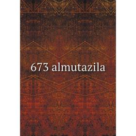 

Книга 673 almutazila