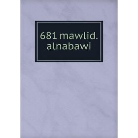 

Книга 681 mawlid.alnabawi