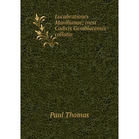 

Книга Lucubrationes Manilianae; inest Codicis Gemblacensis collatio
