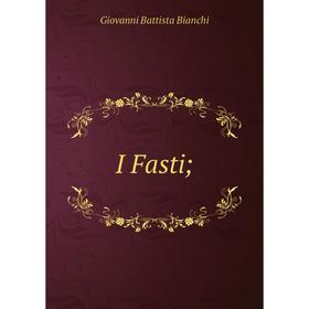 

Книга I Fasti