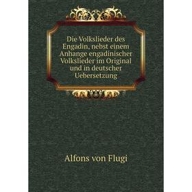 

Книга Die Volkslieder des Engadin, nebst einem Anhange engadinischer Volkslieder im Original und in deutscher Uebersetzung