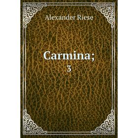 

Книга Carmina; 3