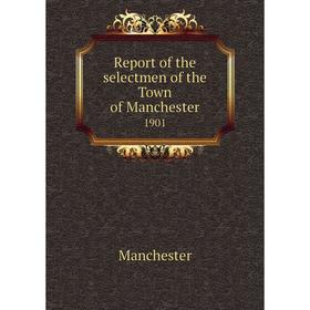 

Книга Report of the selectmen of the Town of Manchester 1901