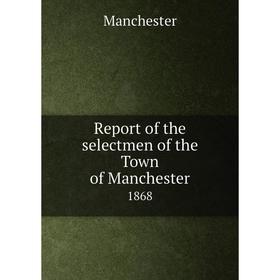

Книга Report of the selectmen of the Town of Manchester 1868