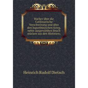 

Книга Bücher über die Catilinarische Verschwörung und über den Jugurthinischen Krieg, nebst ausgewählten Bruch stücken aus den Historien;