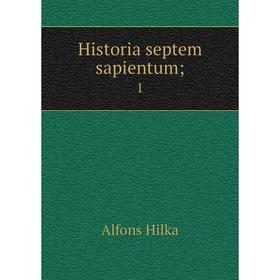 

Книга Historia septem sapientum; 1