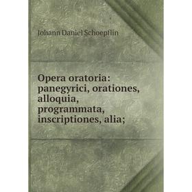 

Книга Opera oratoria: panegyrici, orationes, alloquia, programmata, inscriptiones, alia