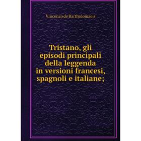 

Книга Tristano, gli episodi principali della leggenda in versioni francesi, spagnoli e italiane;