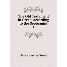 

Книга The Old Testament in Greek, according to the Septuagint 1