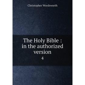 

Книга The Holy Bible: in the authorized version 4