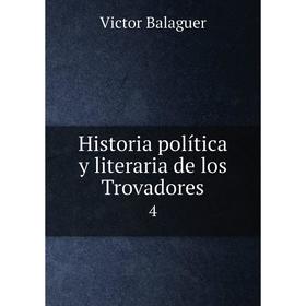 

Книга Historia política y literaria de los Trovadores 4