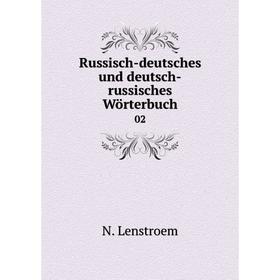 

Книга Russisch-deutsches und deutsch-russisches Wörterbuch 02