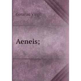

Книга Aeneis