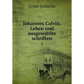 

Книга Johannes Calvin. Leben und ausgewählte schriften 2
