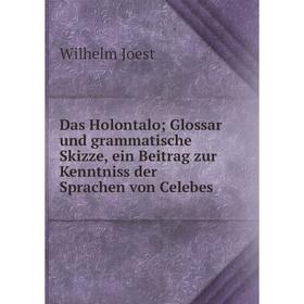 

Книга Das Holontalo; Glossar und grammatische Skizze, ein Beitrag zur Kenntniss der Sprachen von Celebes