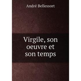 

Книга Virgile, son oeuvre et son temps