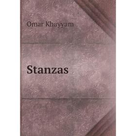 

Книга Stanzas