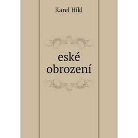 

Книга Eské obrození