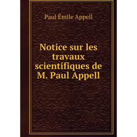

Книга Notice sur les travaux scientifiques de M Paul Appell