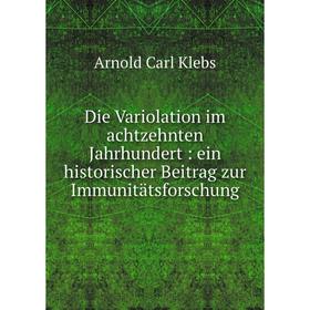 

Книга Die Variolation im achtzehnten Jahrhundert : ein historischer Beitrag zur Immunitätsforschung