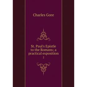 

Книга St. Paul's Epistle to the Romans; a practical exposition2. Charles Gore