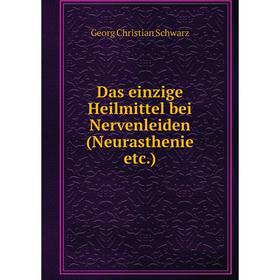 

Книга Das einzige Heilmittel bei Nervenleiden (Neurasthenie etc.)