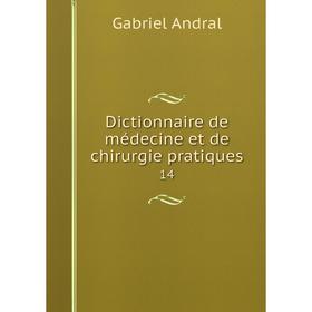 

Книга Dictionnaire de médecine et de chirurgie pratiques 14