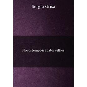 

Книга Novostempossapatosvelhos
