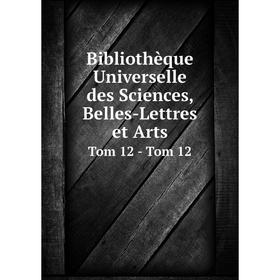 

Книга Bibliothèque Universelle des Sciences, Belles-Lettres et Arts Tom 12 - Tom 12