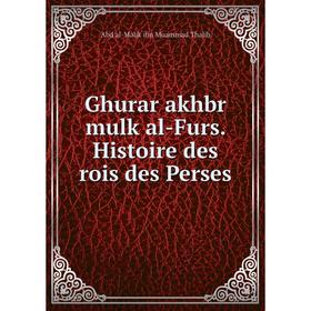 

Книга Ghurar akhbr mulk al-Furs. Histoire des rois des Perses