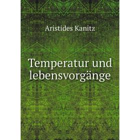 

Книга Temperatur und lebensvorgänge