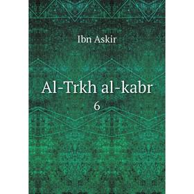 

Книга Al-Trkh al-kabr 6