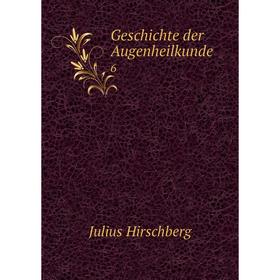 

Книга Geschichte der Augenheilkunde 6