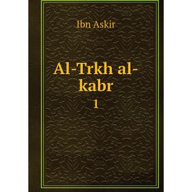 

Книга Al-Trkh al-kabr 1