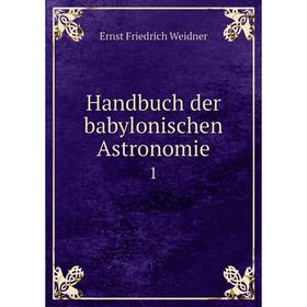 

Книга Handbuch der babylonischen Astronomie 1