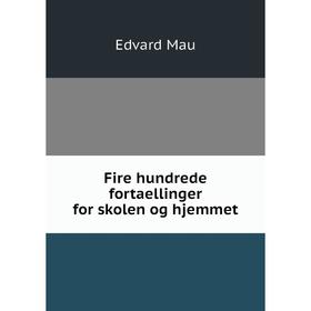 

Книга Fire hundrede fortaellinger for skolen og hjemmet