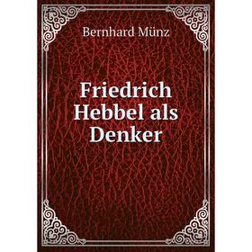 

Книга Friedrich Hebbel als Denker