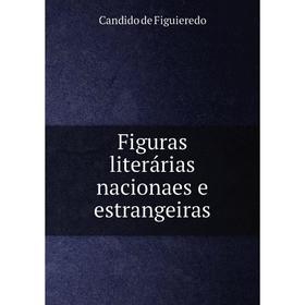 

Книга Figuras literárias nacionaes e estrangeiras