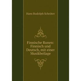 

Книга Finnische Runen: Finnisch und Deutsch, mit einer Musikbeilage