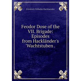 

Книга Feodor Dose of the VII. Brigade: Episodes from Hackländer's 'Wachtstuben .