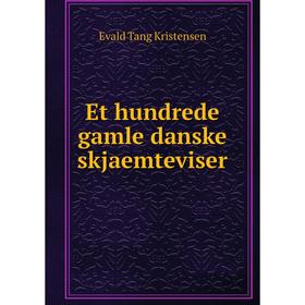 

Книга Et hundrede gamle danske skjaemteviser