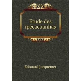 

Книга Etude des ipécacuanhas