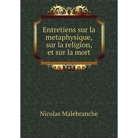 

Книга Entretiens sur la metaphysique, sur la religion, et sur la mort